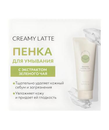 MISSHA Cleansing foam - Buy Online on GoSupps.com
