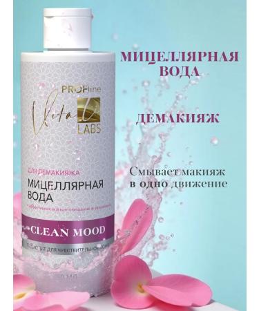 Vita Li LABS Micellar water for removing makeup set 500 ml - Buy Online on GoSupps.com