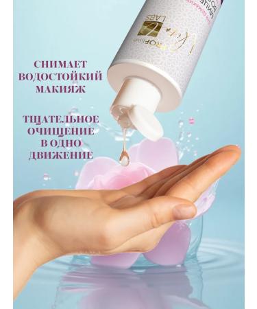 Vita Li LABS Micellar water for removing makeup set 500 ml - Buy Online on GoSupps.com