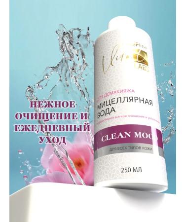 Vita Li LABS Micellar water for removing makeup set 500 ml - Buy Online on GoSupps.com