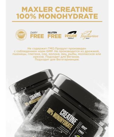 maxler Creatine monohydrate powder without taste 100% Creatine - Buy Online on GoSupps.com