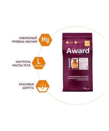 AWARD Urinary cat food with chicken 10 kg - Buy Online on GoSupps.com