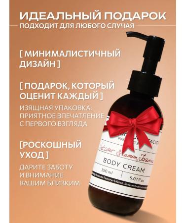 Healthy Products Factory Body lotion cream 3B1 perfumed with urea - Buy Online on GoSupps.com