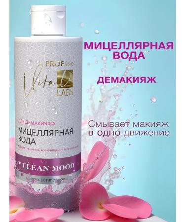 Vita Li LABS Micellar water removal water