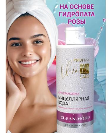 Vita Li LABS Micellar water removal water - Buy Online on GoSupps.com