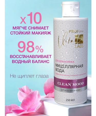 Vita Li LABS Micellar water removal water - Buy Online on GoSupps.com