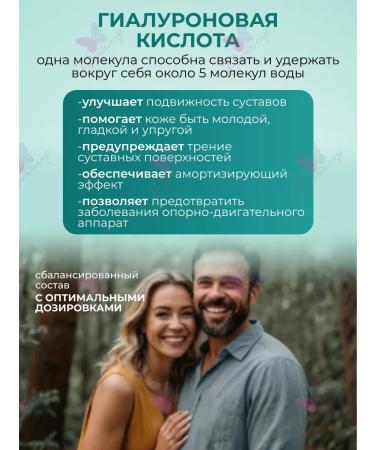 Selfielab Anti -aging complex of vitamins of dietary supplement - Buy Online on GoSupps.com