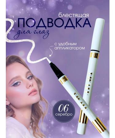 KiVi Beauty Highlighter eye eyeliner