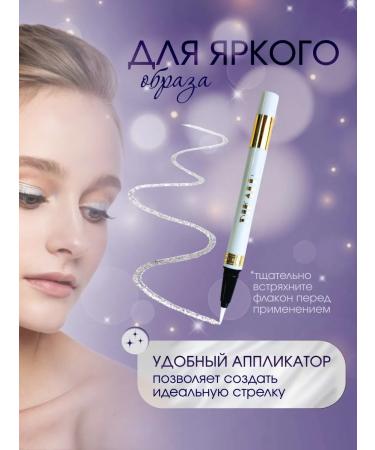 KiVi Beauty Highlighter eye eyeliner - Buy Online on GoSupps.com