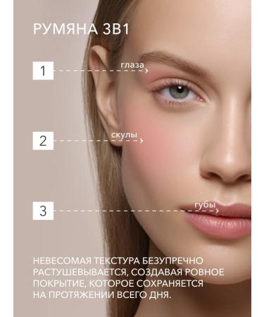 Face blush liquid cream 05 Apricot Shikstudio - Buy Online on GoSupps.com