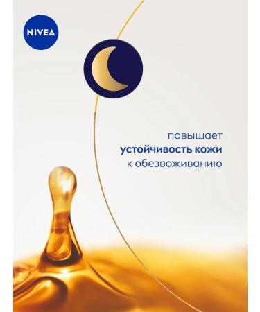 NIVEA A set of anti -aging creams against wrinkles of day and night - Buy Online on GoSupps.com