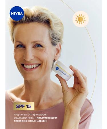 NIVEA A set of anti -aging creams against wrinkles of day and night - Buy Online on GoSupps.com