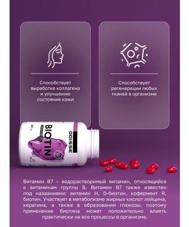DOISSE Biotin Vitamins for hair from falling out and growth - Buy Online on GoSupps.com