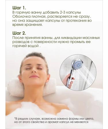 Status Time Bath oil in capsules aromatic moisturizing - Buy Online on GoSupps.com