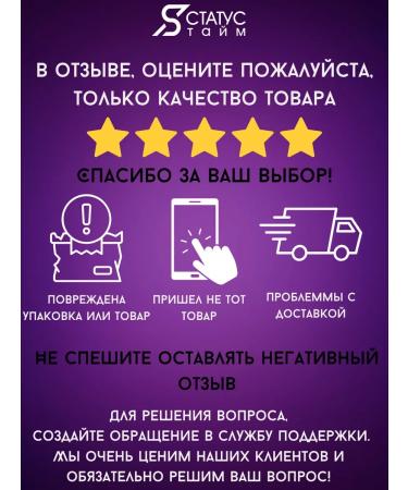 Status Time Bath oil in capsules aromatic moisturizing - Buy Online on GoSupps.com