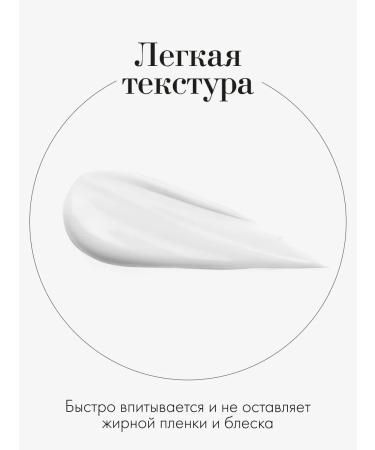 Philosophy Lamellar face cream with cramids for dry skin - Buy Online on GoSupps.com