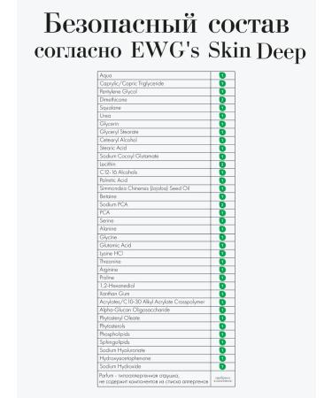 Philosophy Lamellar face cream with cramids for dry skin - Buy Online on GoSupps.com