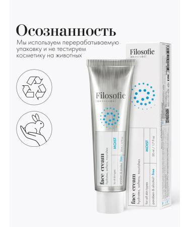 Philosophy Lamellar face cream with cramids for dry skin - Buy Online on GoSupps.com