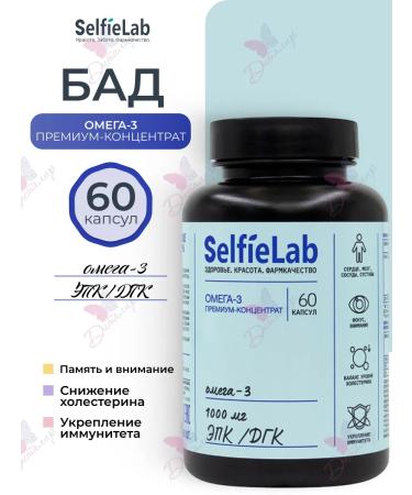 Selfielab Omega 3 fish oil