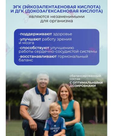 Selfielab Omega 3 fish oil - Buy Online on GoSupps.com