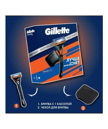 GILLETTE Fusion5 set with a razor cover - Buy Online on GoSupps.com