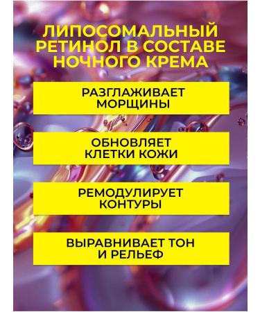 ZenWay Liposomal set of BIO-LIFT THERAPY SET for face creams - Buy Online on GoSupps.com