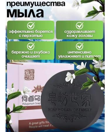 Between us girls Shampoo soap for hair growth against falling out - Buy Online on GoSupps.com