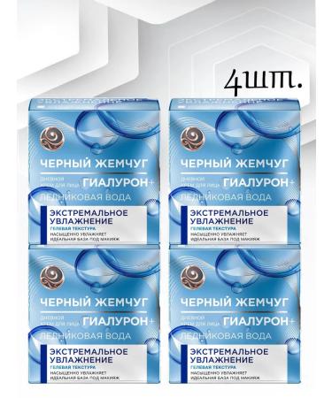 Black Pearl Facial Day Cream Extreme Moisturization 4pcs*50 ml