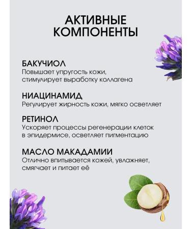 By Wishtrend Facial cream with retinol and bakuchiol anti -aging 30 ml - Buy Online on GoSupps.com