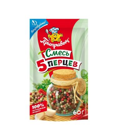 TM Pripravych Seasoning a mixture of five peppers with peas 3 pcs 60 grams - Buy Online on GoSupps.com