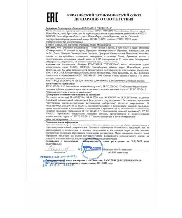 TM Pripravych Universal piquant seasoning 5 pcs 75 grams - Buy Online on GoSupps.com