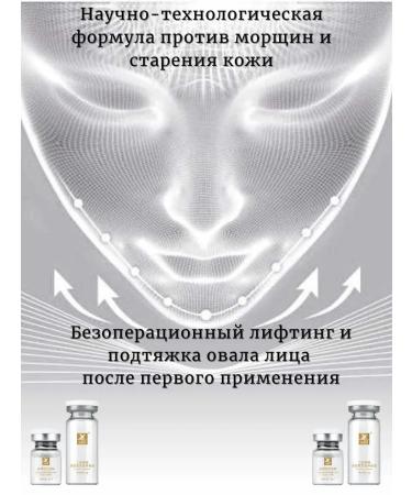 France Bloom Mask Face Face Witch Set of two -component masks - Buy Online on GoSupps.com