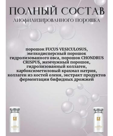 France Bloom Mask Face Face Witch Set of two -component masks - Buy Online on GoSupps.com