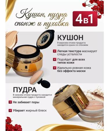 WeiNi Xiao Xiond Cushon-pore for face tone 02 - Buy Online on GoSupps.com