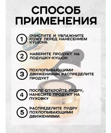 WeiNi Xiao Xiond Cushon-pore for face tone 02 - Buy Online on GoSupps.com