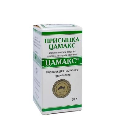 TSAMAX Powder 50g