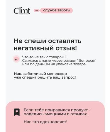 CLIMTCOSMETICS Eyebrow gel fixing transparent set 2 pcs - Buy Online on GoSupps.com