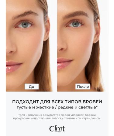 CLIMTCOSMETICS Eyebrow gel fixing transparent set 2 pcs - Buy Online on GoSupps.com