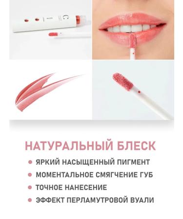 COULEUR CARAMEL Natural lip gloss 808 pearl coral 6 ml - Buy Online on GoSupps.com