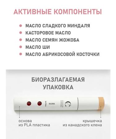 COULEUR CARAMEL Natural lip gloss 808 pearl coral 6 ml - Buy Online on GoSupps.com