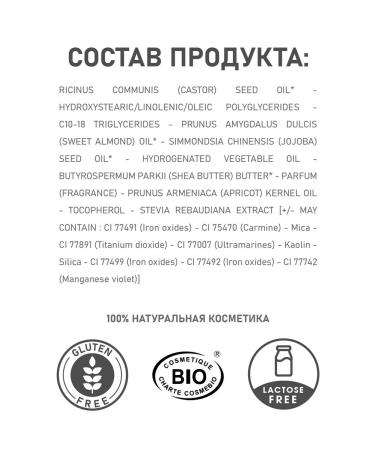 COULEUR CARAMEL Natural lip gloss 808 pearl coral 6 ml - Buy Online on GoSupps.com