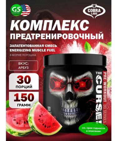 Cobra Labs The pre -training complex The Curse 150 g watermelon