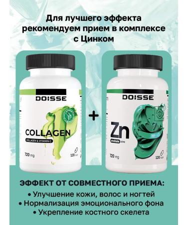 DOISSE Beef collag with vitamin C in capsules - Buy Online on GoSupps.com