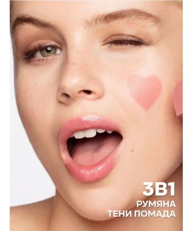 Blushmy Cream blush kushon sponge in the shape of a heart - Buy Online on GoSupps.com