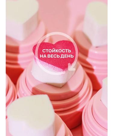 Blushmy Cream blush kushon sponge in the shape of a heart - Buy Online on GoSupps.com