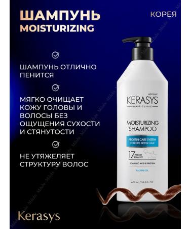 KeraSys Korean moisturizer Korean 600ml - Buy Online on GoSupps.com