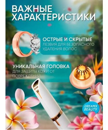 MMV Trimmer for face and eyebrows - Buy Online on GoSupps.com