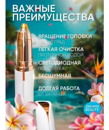 MMV Trimmer for face and eyebrows - Buy Online on GoSupps.com