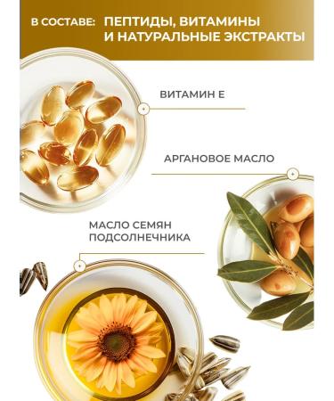 HAIR VITAL Gift kit for hair care - Buy Online on GoSupps.com