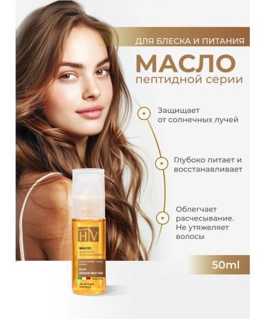 HAIR VITAL Gift kit for hair care - Buy Online on GoSupps.com